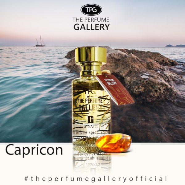 Capricon 50ML - Perfume, Impression of Omber Nomad By LV